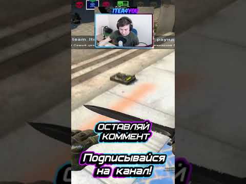 Зашел первый раз в Counter Strike Global OFFENSIVE #SHORTS #TIKTOK #CSGO FUNNY MOMENTS #cringe