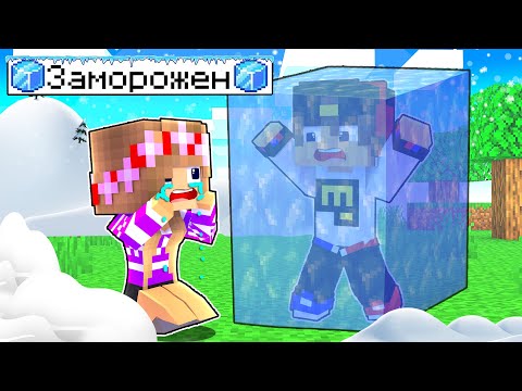 КАК МНЕ ПЕРЕЖИТЬ ХОЛОДНУЮ ЗИМУ ХАГГИ ВАГГИ в МАЙНКРАФТ ! ДЕВУШКА НУБ И ПРО ВИДЕО ТРОЛЛИНГ MINECRAFT