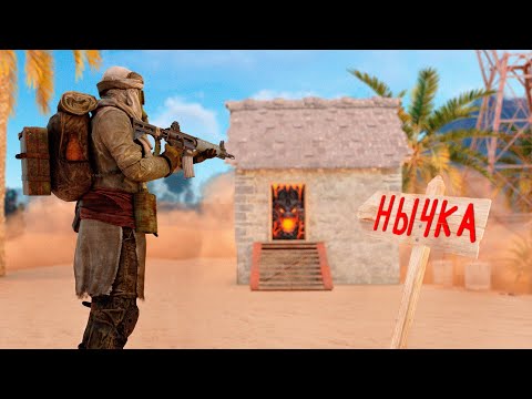 ЛУЧШИЙ СОЛО РЕЙД ЗА 10.000 ЧАСОВ. Rust by Слюни
