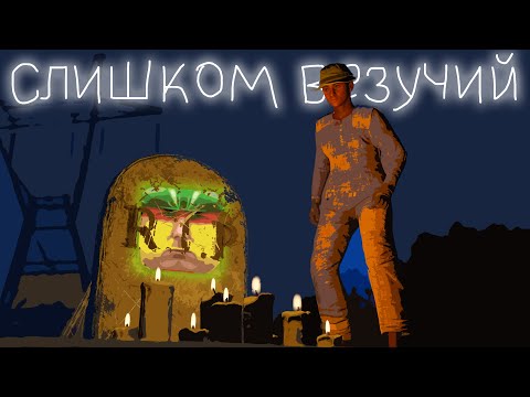 Меня спалили с админкой… в Rust/Раст