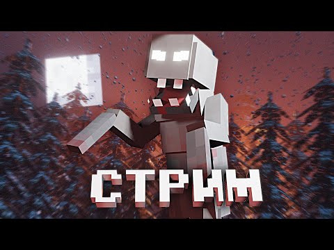НОЧНАЯ ОХОТА в MINECRAFT