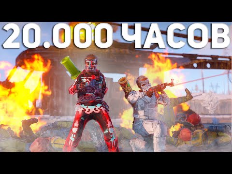 Неистовое дуо выживание с @Azel' в Раст/Rust.