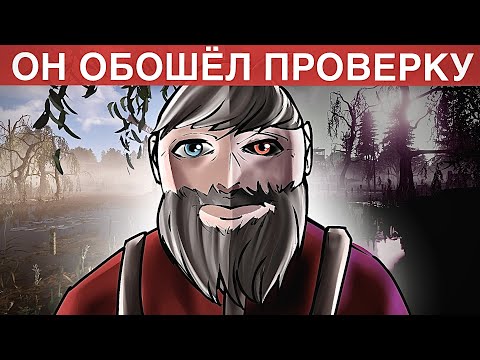 ОБОШЕЛ ПРОВЕРКУ! СТАРЫЙ ЧИТЕР! Проверка Читера Раст/Rust