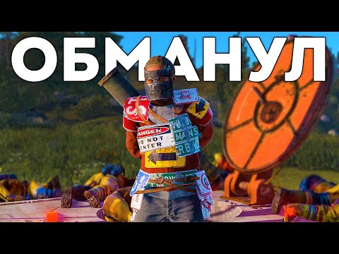 Соло обманул огромный клан. Как я успел выжить за 24 часа – Rust/Раст