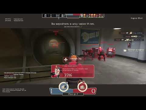 Стирмчан по Team Fortress 2.