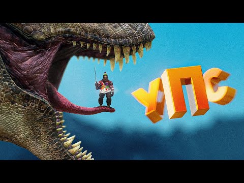 ХИТРЫЙ ГНОМИК ► ARK: Survival Evolved #1