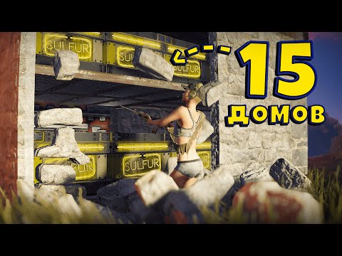 Я зарейдил 15 ДОМОВ за ПЕРВЫЙ день вайпа в Rust/Раст