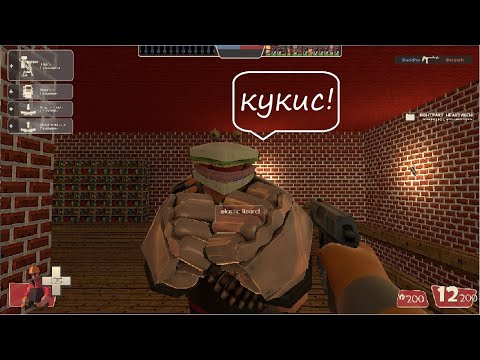 задротим в TF2//часть 3//Team Fortess 2