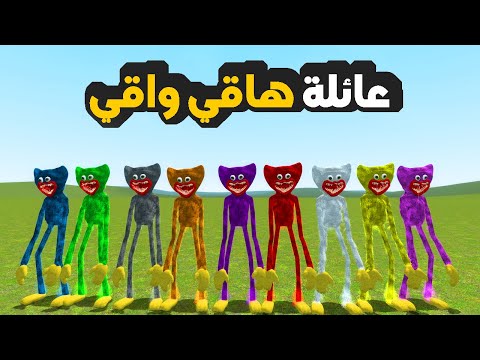 جميع شخصيات لعبة بوبي بلاي تايم 😁🔥 | Garry's Mod
