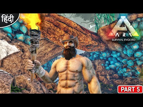 Dark Forest in Fairy Island : New Journey Begins : ARK: Survival Evolved – Part 5 [ Hindi ]