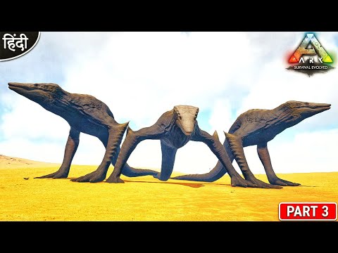 Destroying Skull Crusher Army 😨🔥😨 : Monster World : ARK: Survival Evolved : Part 3 [ Hindi ]