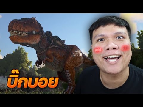 ในที่สุด …. เราก็จับ T-REX สักที – ARK Survival Evolved #11