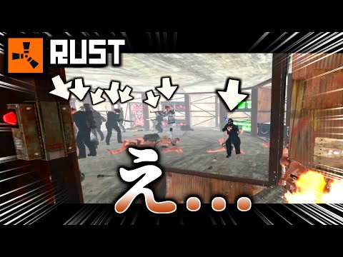 朝起きると…１２人組の外国人クランがチーター囲ってレイド来てました。【-RUST-リアルマイクラ実況】【ソバルト】