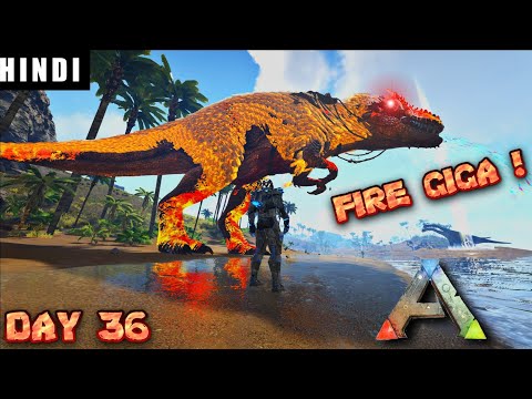 GIGANTOSAURUS WITH FIRE POWER ! | ARK Survival Evolved DAY 36 In HINDI | IamBolt Gaming