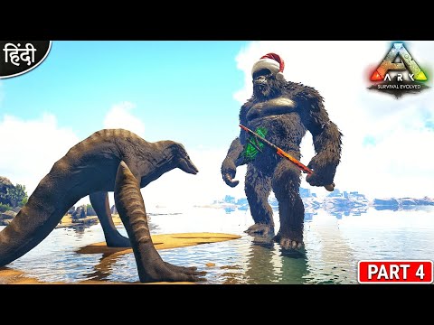 Kong VS Skull Crusher 😨🔥😨 : Epic Fight : Monster World : ARK: Survival Evolved : Part 4 [ Hindi ]