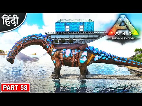 Making House On Titan God : Ark Eternal : ARK: Survival Evolved : अभी  मजा आयेगा – Part 58 [ Hindi ]