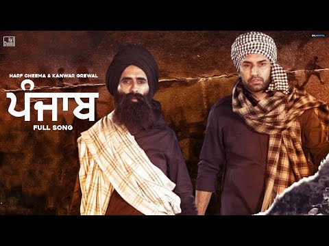 PUNJAB : Harf Cheema & Kanwar Grewal (Official Video) Latest Punjabi Songs 2021 | GK Digital