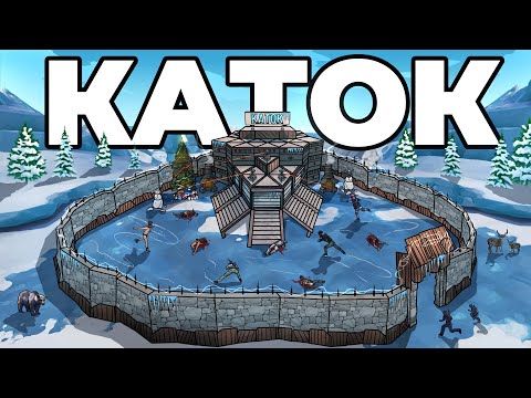 RUST – МОЙ КАТОК для ПАРАЗИТОВ. ЖИВУ НА ТЕРРИТОРИИ КЛАНА в РАСТ