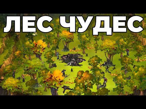 RUST – МОЙ ТАИНСТВЕННЫЙ ЛЕС ЛОВУШЕК в РАСТ
