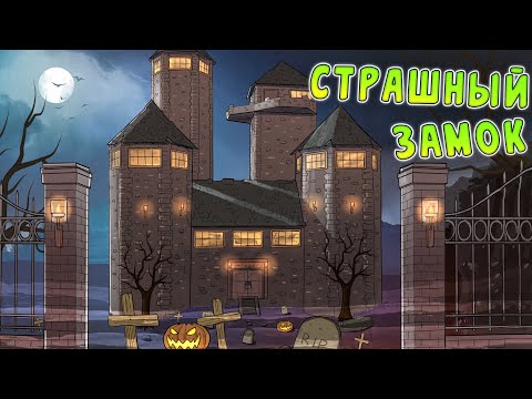 RUST – Огромный и Страшный Замок. Хэллоуинская история в Раст.