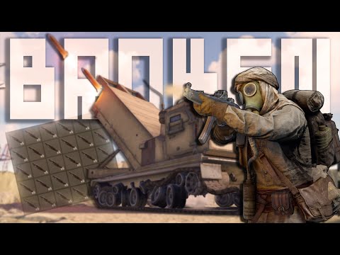 Rust – We ABUSED the MLRS for INSANE RAIDS!
