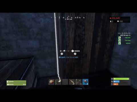 RUST　＃７　初見プレイ　おは！家残ってるかな？