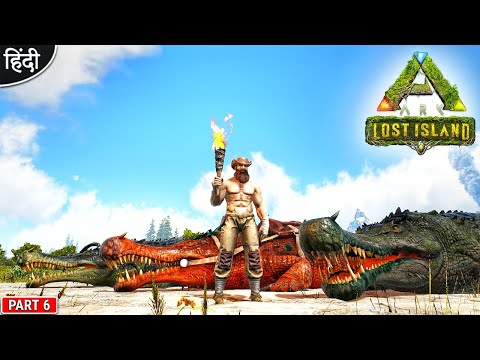 Taming Alligators For My Swimming Pool 😱😨 : ARK Lost Island : ARK: Survival Evolved : Part 6 [Hindi]