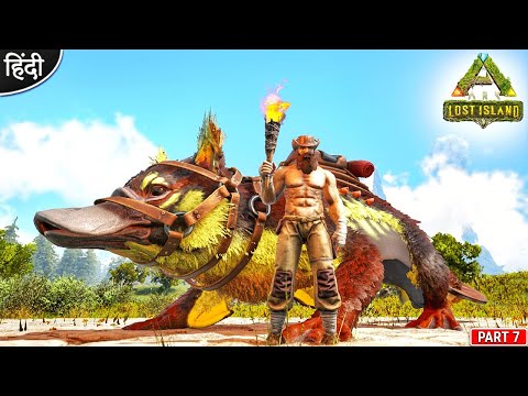 Taming High Level Maewing 🔥😍😨 : ARK Lost Island : ARK: Survival Evolved : Part 7 [ Hindi ]