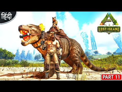 Taming Thylacoleo Army😨😨🔥 : Love : ARK Lost Island : ARK: Survival Evolved : Part 12 [ Hindi ]