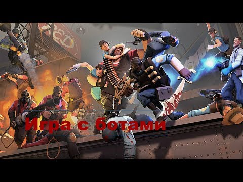 Team Fortess 2