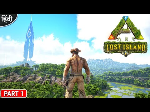 Worst Day in ARK Lost Island 😭😭 : New Journey Begins : ARK: Survival Evolved : Part 1 [ Hindi ]
