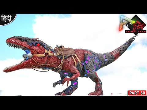 2 Billion Damage Giganotosaurus 😱😱 : Primal Fear is Back : ARK: Survival Evolved : Part 60 [ Hindi ]