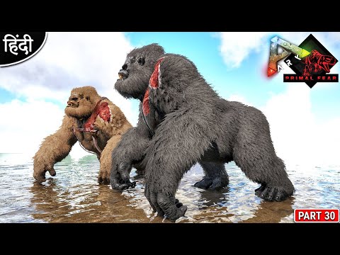 2 Evil Megapithecus Boss Taming 😱😱 : Primal Fear is Back : ARK: Survival Evolved : Part 30 [ Hindi ]