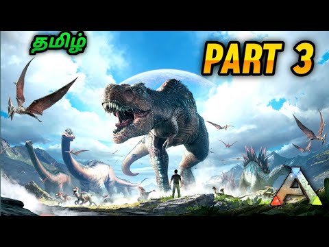 Ark Survival Evolved Funny Gameplay | Ark Survival Evolved Tamil | Part 3 | Tamil | George Gaming |