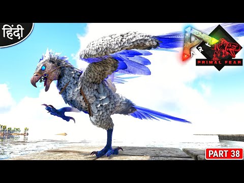 Boss Killer Celestial Argentavis 😱 : Primal Fear is Back : ARK: Survival Evolved : Part 38 [ Hindi ]