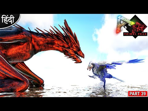 Chaos Guardian Boss Fight WTF 😱😱😱 : Primal Fear is Back : ARK: Survival Evolved : Part 39 [ Hindi ]