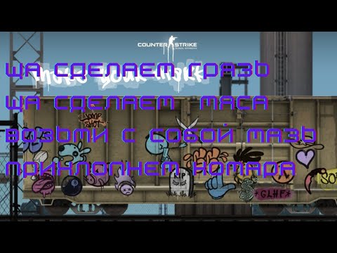 Counter-Strike: Global Offensive//Моя стихия Пиздюли