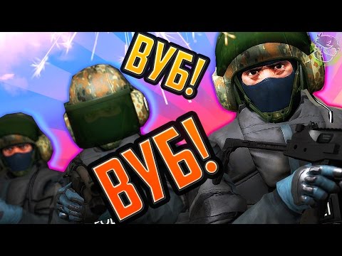 ВУБ-ВУБ, ЭТО ЗВУК ПОЛИЦИИ! – Counter-Strike: Global Offensive