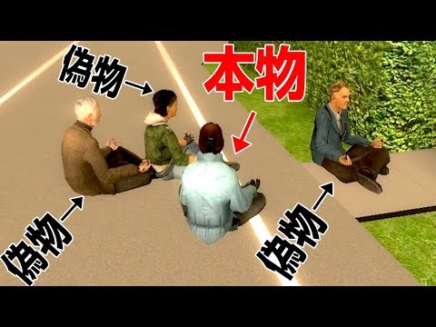 本物のポッキーはどれでしょう・・・? – Garry's Mod 実況プレイ