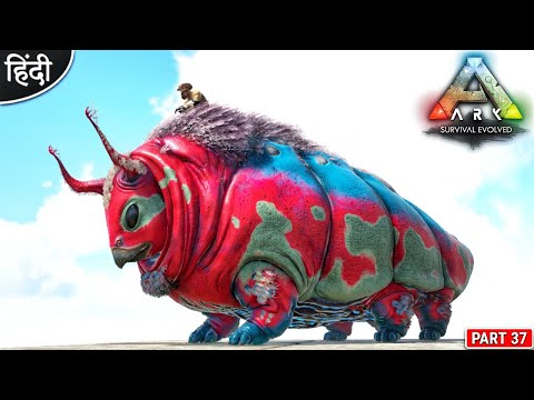 Elemental Gasbags Taming 😘🥰🥰 : ARK Elemental : ARK: Survival Evolved : OP बोलते : Part 37 [ Hindi ]