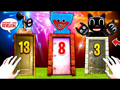 HUGGY + CARTOON CAT SIREN de REVELION la 1 DIMINEATA!