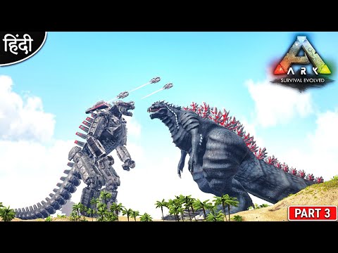 MechaGodzilla VS Ultimate Godzilla 😱😱 : Ark Monster World : ARK: Survival Evolved : Part 3 [ Hindi ]