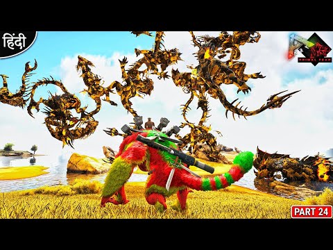 Most Dangerous Boss Fight Ever 😱😱 : Primal Fear is Back : ARK: Survival Evolved : Part 24 [ Hindi ]