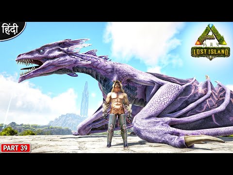 My Cute Lighting Wyvern😍 : ARK Lost Island : ARK: Survival Evolved : मजा आयेगा : Part 39 [ Hindi ]