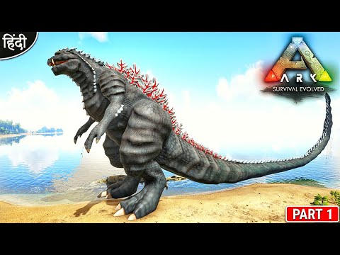 New Super Godzilla is OP 😱😱😱 : Ark Monster World : ARK: Survival Evolved : Part 1 [ Hindi ]