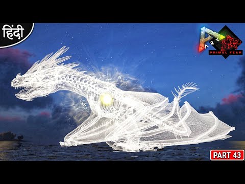Spirit Guardian Boss Taming OMG 😍😍 : Primal Fear is Back : ARK: Survival Evolved : Part 43 [ Hindi ]