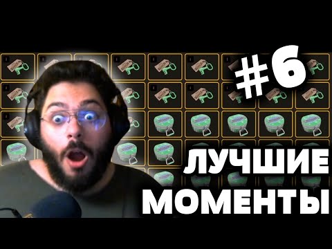 Team Fortress 2 | Лучшие моменты #6 | ОЧЕНЬ удачное открытие кейсов