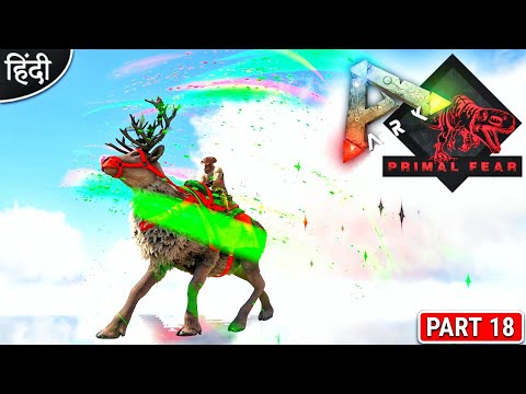 Useless Dino Taming – Flash 😱😱 : Primal Fear is Back : ARK: Survival Evolved : Part 18 [ Hindi ]