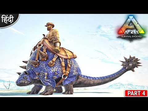 1st Time Taming Doedicurus 😍 : ARK: Extinction : ARK: Survival Evolved : OP बोलते : Part 4 [ Hindi ]