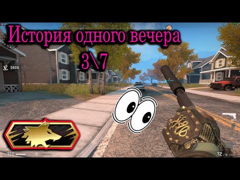 Counter-Strike: Global Offensive Запретная зона [Напарник – Kim II Sung ]